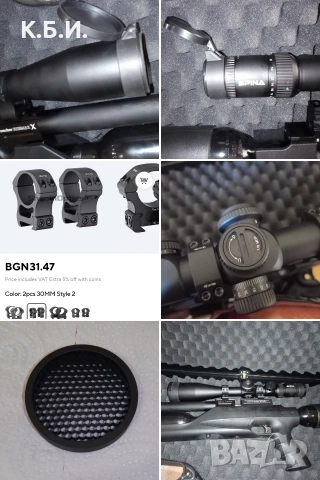 ПРОДАВАМ Въздушна пушка PCP Kral Arms Bigmax X Black кал.- 25 - 6.35 мм. - окомплектована на 100% , снимка 7 - Въздушно оръжие - 54810855