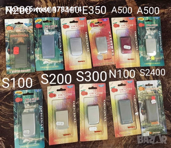 Батерии за SAMSUNG A100,A200,A300,A400,D840,T309,i300,E630,E760,E770,E830,E850,E880,T500,R310,T400,D