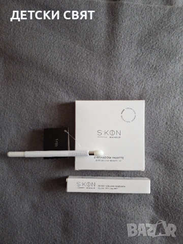 Нова козметика Skon