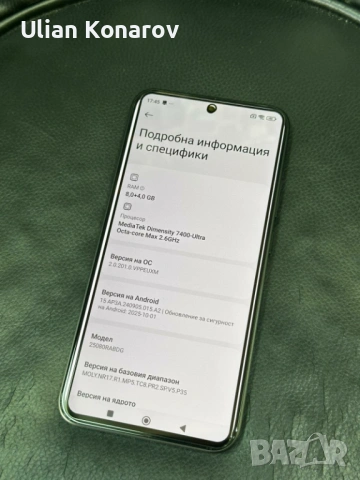 Xiaomi Redmi Note 15 Pro 8/256gb, снимка 6 - Xiaomi - 54689968