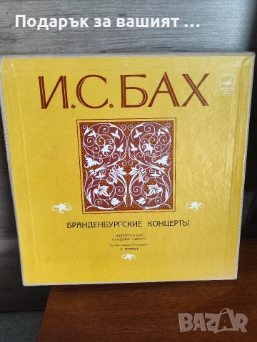 Винилови грамофонни плочи" Севилският бръснар", „Севилският цирюльник“,"The Barber миof Seville.", снимка 13 - Грамофонни плочи - 53896245