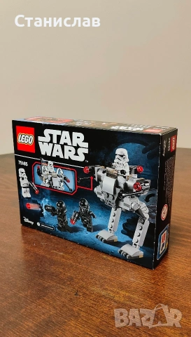 LEGO Star Wars Imperial Trooper Battle Pack 75165, снимка 3 - Конструктори - 54474039