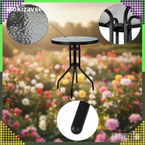 Минимализъм и стабилност в едно – стилна масичка за кафе на открито, снимка 3 - Градински мебели, декорация  - 54046299