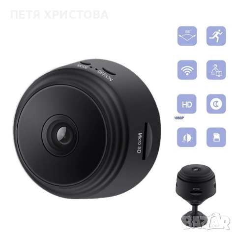 Висококачествена безжична мини IP камера, за домашна употреба с магнитна стойка !, снимка 5 - Друга електроника - 54785882