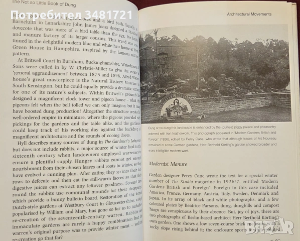 The Not So Little Book of Dung, снимка 6 - Други - 55064866