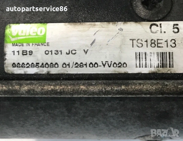 Алтернатор за Citroen Relay / Boxer 2.2 Hdi (2004), снимка 3 - Части - 54541901