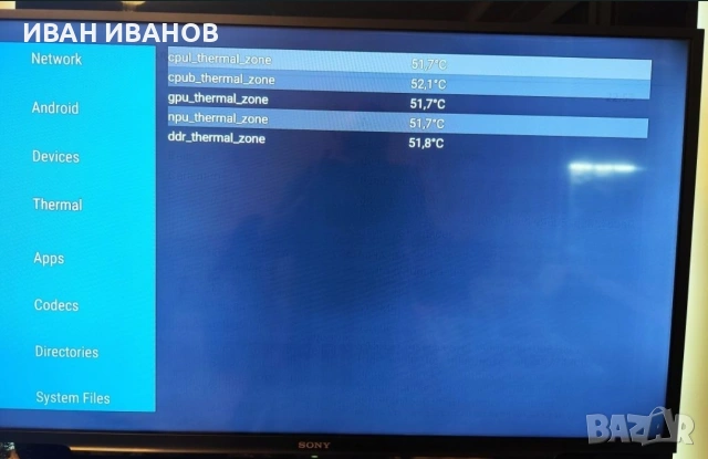 VontarH728 Max TVbox,Cooling Fan,8 core,64 rom, Android 14, снимка 10 - Плейъри, домашно кино, прожектори - 55071173