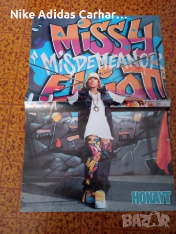 Плакати на рапъри: Мишо Шамара; Missy Eliot; Rakim; Лорин Хил'  RZA (Wu Tang), снимка 4 - Други - 55086923