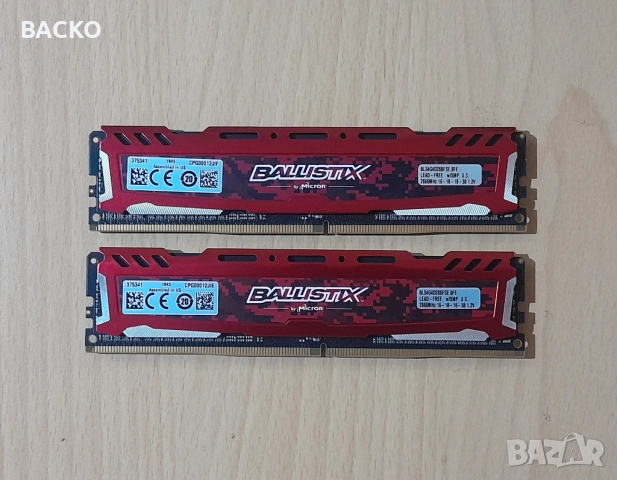 Компютър RYZEN 3 2200G 8Gb DDR4, снимка 5 - За дома - 53970528