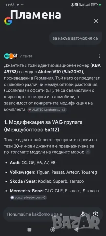 Алуминиеви джанти 20 цола за Audi, Volkswagen, Skoda , снимка 11 - Гуми и джанти - 55366255