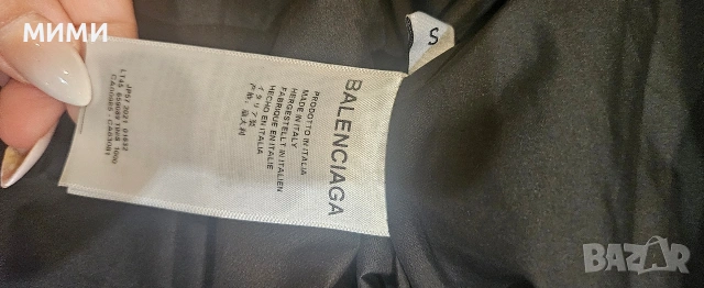 елек Balenciaga овърсайз Унисекс , снимка 4 - Елеци - 54299706