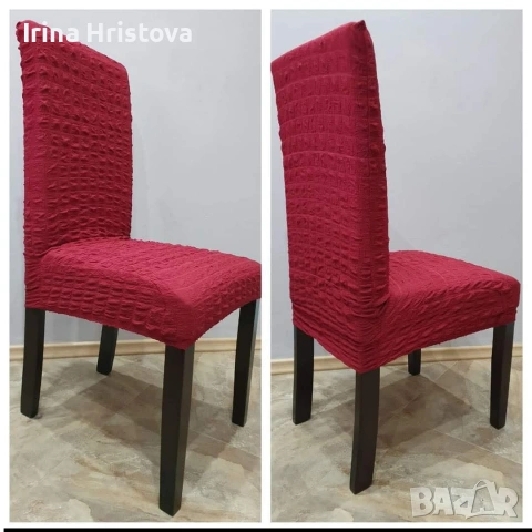 Еластични калъфи за столове, снимка 3 - Други - 54988658
