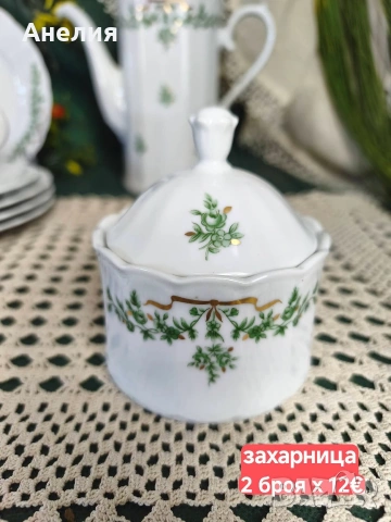 Eschenbsch Bavaria Дизайн
Grüne Ranke / Goldene Schleife“ (Зелена клонка / Златна панделка), снимка 14 - Чаши - 55244776