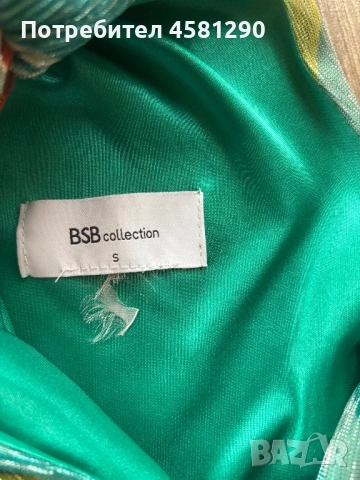 Дамска рокля BSB, снимка 4 - Рокли - 54067435