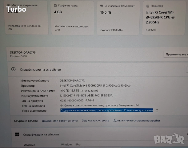 15.6' 4K Touch Dell Precision 5530 i9-8950HK/16GB/NVIDIA P2000 4GB GDDR5/128GB, снимка 3 - Лаптопи за работа - 55067982