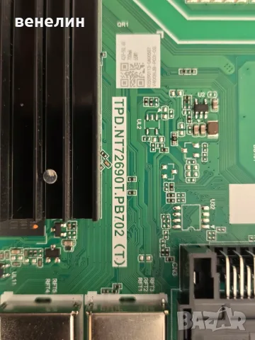 TPD.NT72690T.PB702 (T) от Hisence 40A4Q, снимка 2 - Части и Платки - 55509183