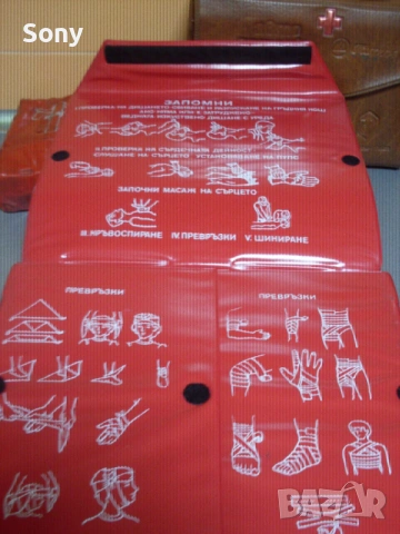 Стара авто аптечка, снимка 8 - Антикварни и старинни предмети - 54174260