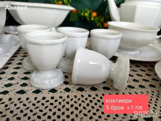 Rosenthal Maria чайници и сетове, снимка 6 - Чаши - 55578820