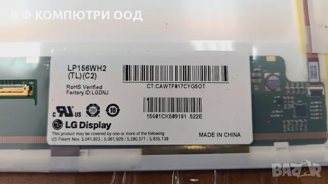 Матрица LG LP156WH2 (TL)(C2) 15.6″ HD LED 40-pin LVDS, снимка 3 - Части за лаптопи - 55314353