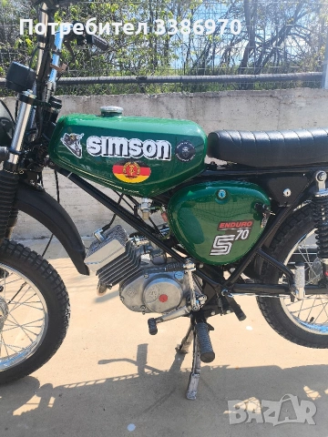 Simson s70 