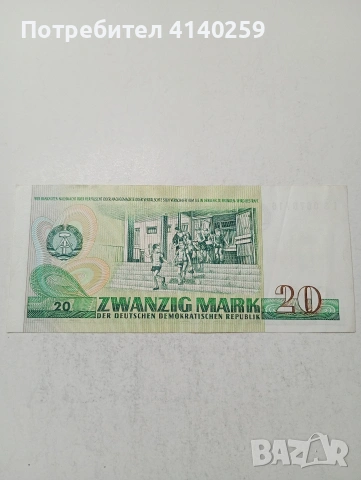 ГЕРМАНИЯ БАНКНОТА , снимка 4 - Нумизматика и бонистика - 54122862