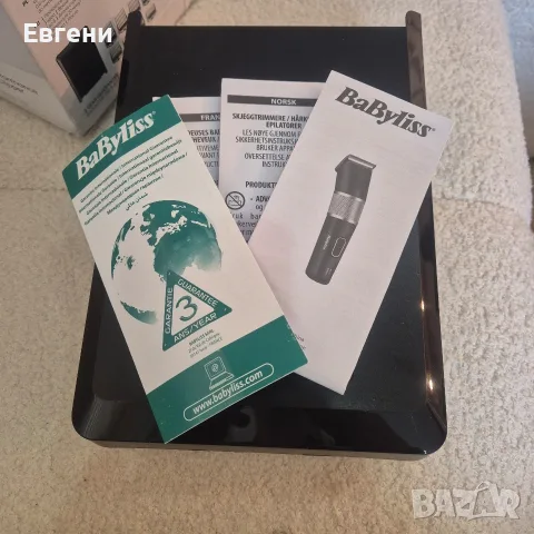 Професионална машинка за подстригване на Babyliss, снимка 9 - Фризьорски принадлежности - 55480884