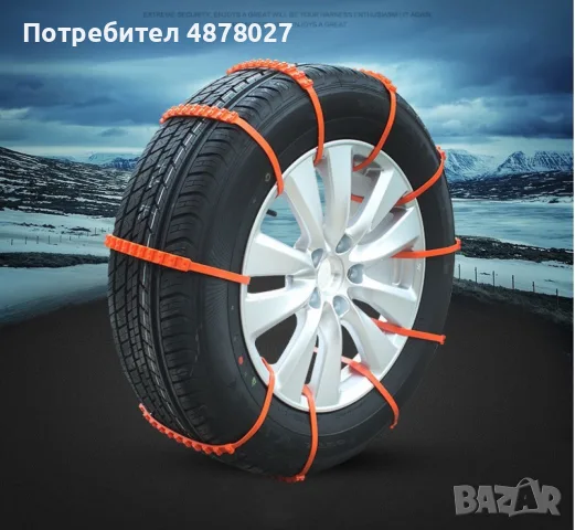 Универсални вериги за сняг, кал и лед тип свинска опашка, снимка 4 - Аксесоари и консумативи - 55416970