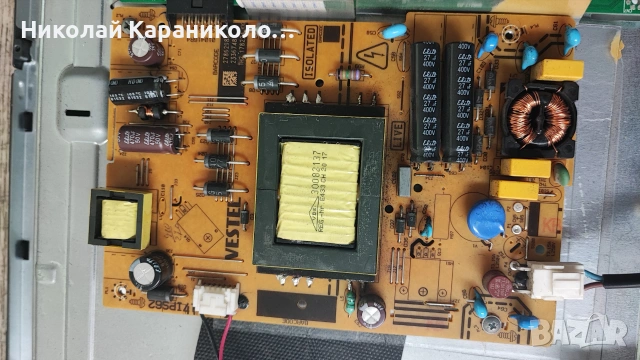 Продавам Power-17IPS62,Main-17MB140,дистанционно от тв TURBOX TXV-3250D, снимка 6 - Телевизори - 55249836