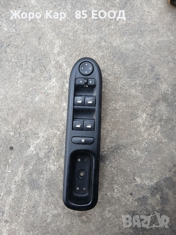 Бутони управление прозорци Пежо 307 407 Butoni upravlenie prozorci Peugeot 407 53269704 53269700