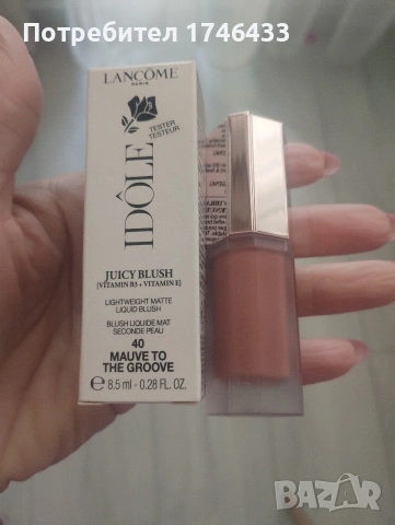 Течен руж на Lancome ново, снимка 3 - Декоративна козметика - 54730028