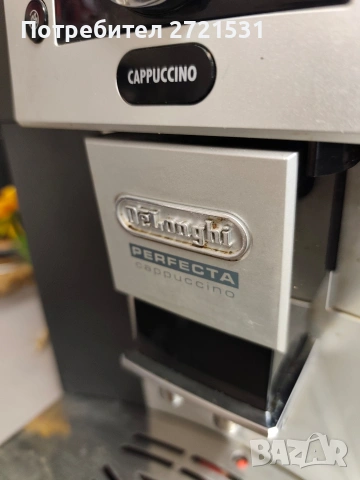 кафемашина Delonghi Perfecta Cappuccino , снимка 3 - Кафемашини - 54649428
