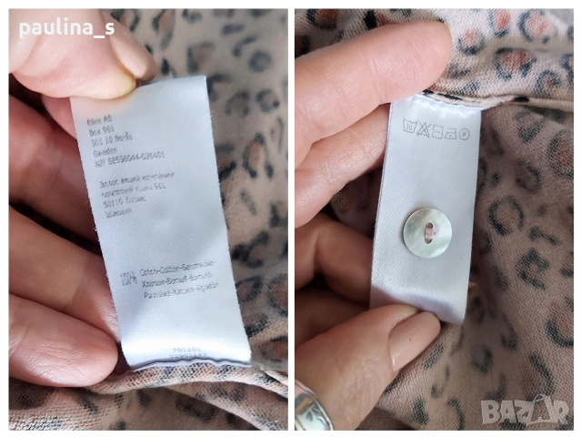 Два различни броя / Маркова блуза тип туника "Silhouette" и "Ellos" / голям размер , снимка 18 - Туники - 47073278