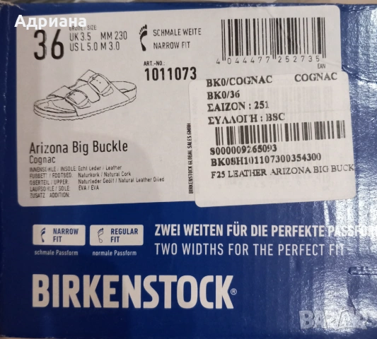 Дамски чехли BIRKENSTOCK, снимка 4 - Чехли - 54843262