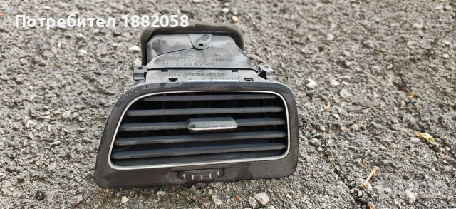 Въздуховоди за Vw Golf 7, снимка 4 - Части - 54597653