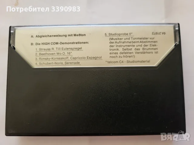 Демо касета Telefunken High Com Ferro, снимка 2 - Аудио касети - 55507113