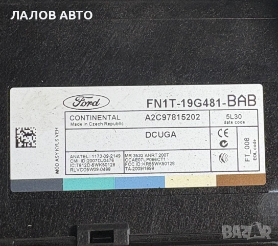 Комфорт модул Форд Еко Спорт Komfort modul Ford EcoSport (13-17)г. FN1T-19G481-BAB, снимка 2 - Части - 54600701