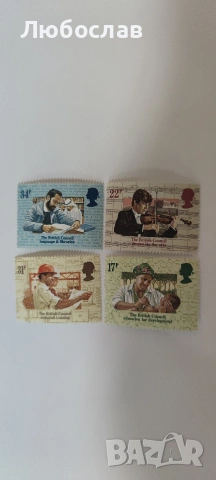 Лот британски пощенски марки 1984 – The British Council 50th Anniversary (17p, 22p, 31p, 34p) mint 