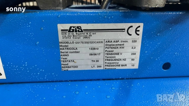 Компресор 150л GIS, снимка 2 - Компресори - 54714675