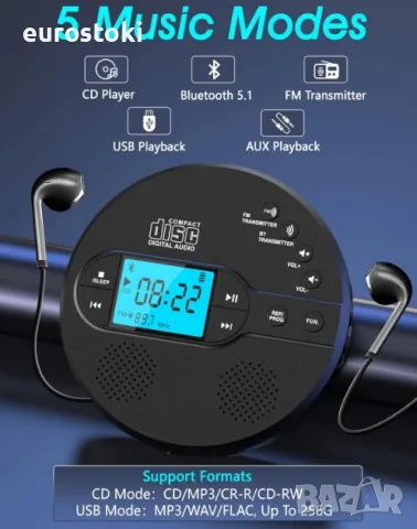 Преносим CD плейър Greadio CD-35 с Bluetooth, акумулаторна батерия 2000mAh, съвместим FM трансмитер, снимка 2 - MP3 и MP4 плеъри - 55647083