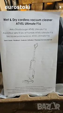 Atvel F16 Ultimat Безжична лека прахосмукачка за мокро/сухо почистване с двоен резервоар и моп , снимка 12 - Прахосмукачки - 55332295