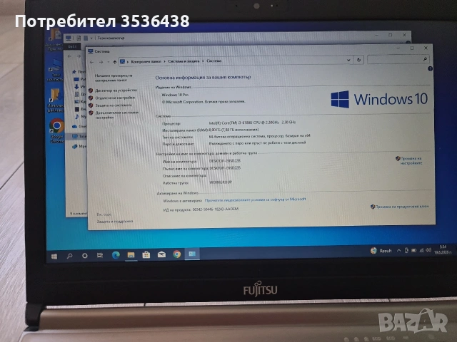 Лаптоп Fujitsu 13,3" Перфектен i3 8gb ram, снимка 5 - Лаптопи за работа - 54970956