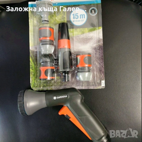 Комплект разпръсквач/душ, разпределител и бързи връзки Gardena – нов, снимка 3 - Градинска техника - 54778560