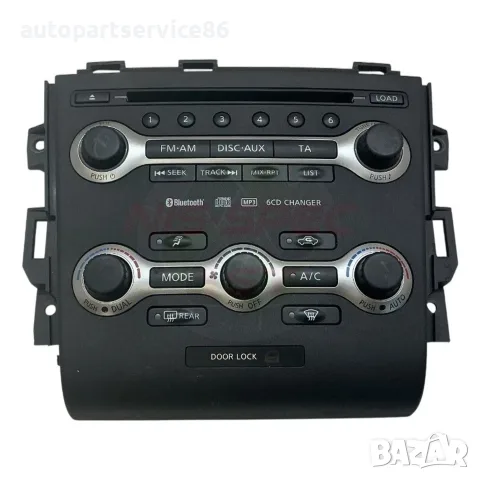 Блок за управление на климатик радио CD за Nissan Murano Z51 3.5 V6 (2009) F21PB974B OEM