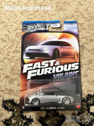 Hot Wheels Silver Series Fast & Furious Villains - комплект 5 колички НОВ запечатан, снимка 6 - Други ценни предмети - 54494710