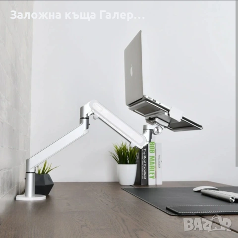 Стойка за лаптоп / монитор ALBERENZ с газов механизъм, снимка 2 - Монитори - 54650647