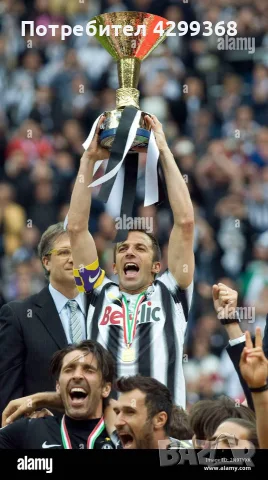 Ретро футболна тениска Juventus Del Piero 