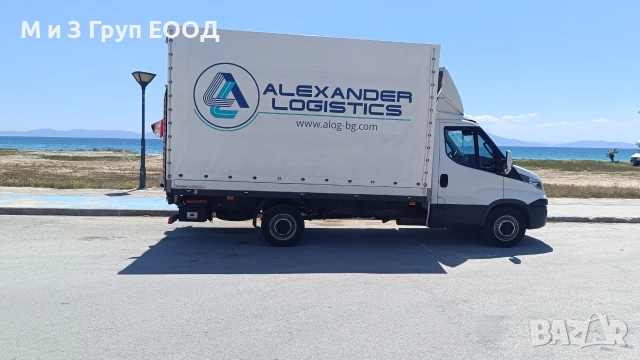 Транспортни услуги с падащ борд до 2.5т.