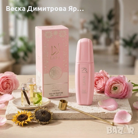 Дамски парфюм Lara, 30мл – Ориенталски аромат с карамел и сандалово дърво