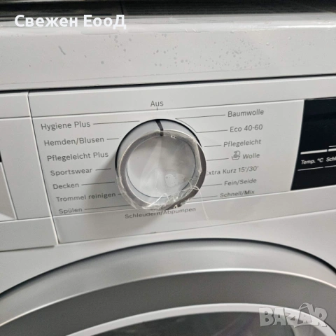 пералня BOSCH - 6 serie, снимка 4 - Перални - 54088979