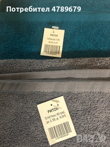 Хавлий 70/140 ритон за плаж/баня, снимка 5 - Хавлиени кърпи - 54115150